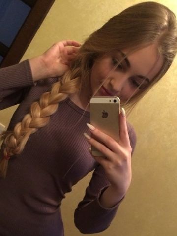 Стелла